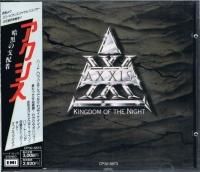 中山美穂/CATCH THE NITE - ポップス/ロック/アイドル/80年代