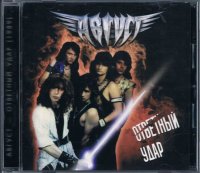 買いオンラインストア 希少！！METAL HARD ROCK 8cm CD 7枚セット - CD