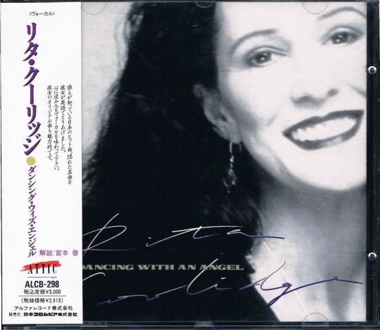 女性Vo 80～90S 邦楽カバー AOR/POP - RITA COOLIDGE/DANCING WITH ANGEL | MELODIC  LEDGE RECORDS ブログ