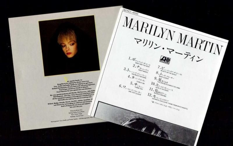 洋楽 AOR CD MARILYN MARTIN    Marilyn Marilyn Martin – Marilyn Martin | Releases | Discogs