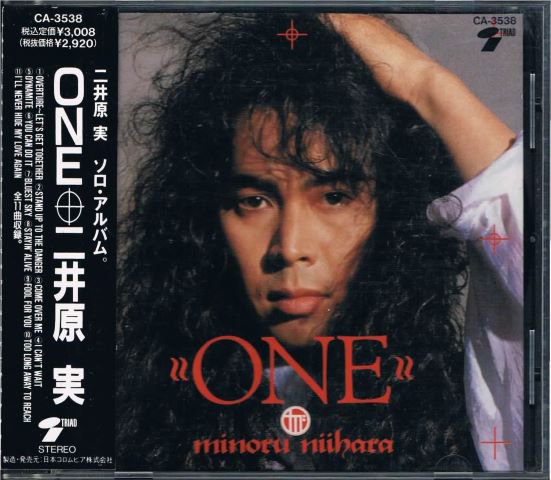 二井原 実/ＯＮＥ - ヴォーカル/ハードロック/ポップ・ロック/廃盤/中古ＣＤ通販 MELODIC LEDGE RECORDS