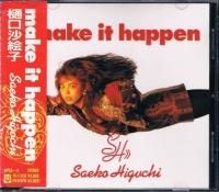 土屋昌巳リマスターBOX「Masami Tsuchiya SOLO VOX EPIC YEARS