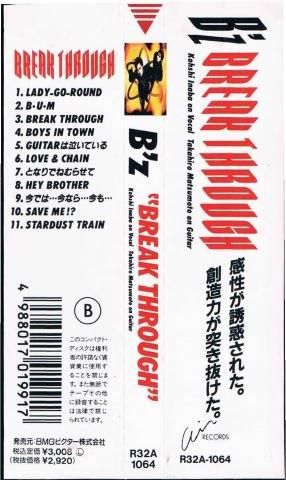 美品⭐︎B'z BREAK THROUGH レコード 限定盤 B'z – Break Through – CD (Album), 1990 [r2463565] | Discogs