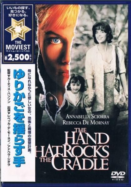 母になる DVD （DVD】母になる 1-5巻 全巻セット 日本テレビ
