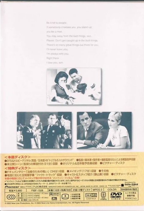 ジョンQ -最後の決断- (初回限定デラックス版) - 映画/洋画/ドラマ/サスペンス/中古ＣＤ・ＤＶＤ通販 MELODIC LEDGE RECORDS