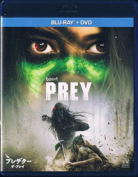 プレデター ザ・プレイ (BLU-RAY+DVD) - 映画/SF/アクション/中古/通販　MELODIC LEDGE RECORDS