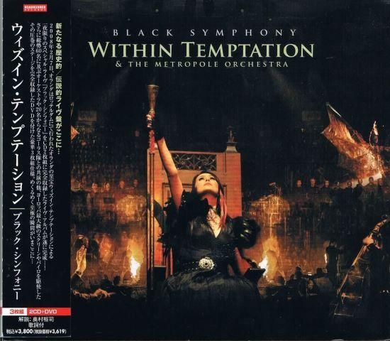 【MTオー様用】WITHIN TEMPTATION / Black Sympho MTオー様用】WITHIN TEMPTATION / Black Sympho Amazon.co.jp