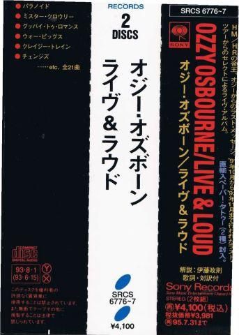 オジー・オズボーン/ライヴ ＆ ラウド(2CD) - ハードロック