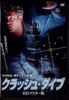 ショーシャンクの空に - 映画｜ヒューマンドラマ｜中古ＣＤ通販 MELODIC LEDGE RECORDS