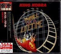 ハード・ロック/ヘヴィーメタルCDセット HR/HM