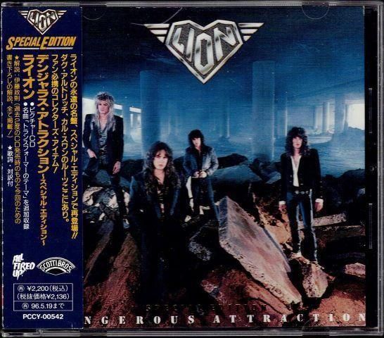 ライオン/デンジャラス・アトラクション～スペシャル