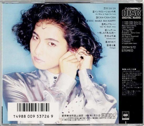 石井明美/モナリザ - ポップス/廃盤/中古CD通販 MELODIC LEDGE RECORDS