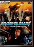 映画 ランボー ロックアップ ジャッジドレッド デモリションマン DVD7作品 Amazon.co.jp: ジャッジ・ドレッド ブルーレイ [Blu-ray