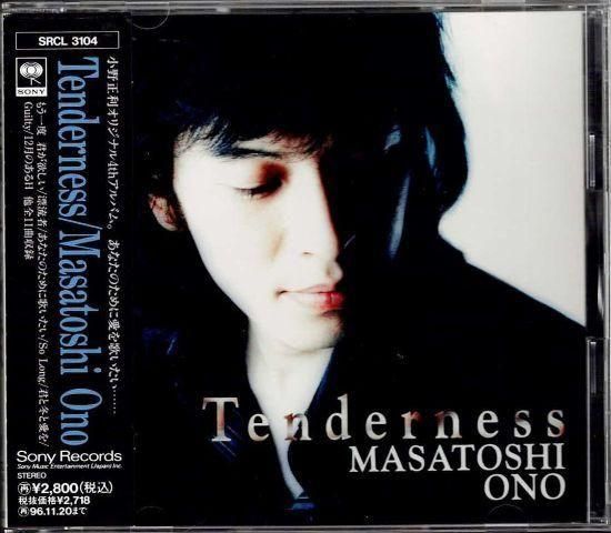 小野正利/テンダネス - ポップス/ロック/廃盤/中古CD通販