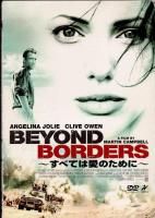 <img class='new_mark_img1' src='https://img.shop-pro.jp/img/new/icons23.gif' style='border:none;display:inline;margin:0px;padding:0px;width:auto;' />BEYOND BORDERS ٤ƤϰΤˡ