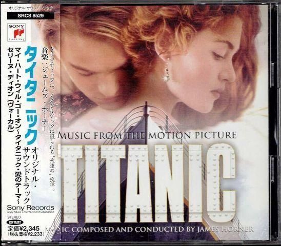 タイタニック アルティメット・エディション('97米)＋サラウンド