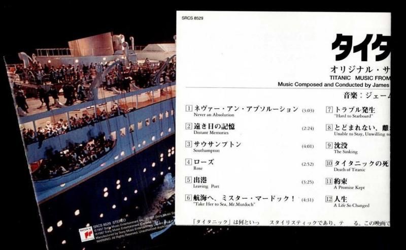 廃盤　オリジナルサウンドトラックCD「タイタニック」完全版　4枚組　5000限定 71QJjurjxIL.jpg_BO30,255,255,