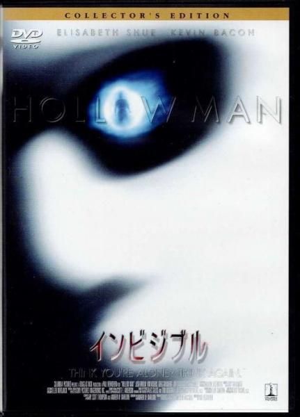 インビジブル 吹替版 VHS インビジブル 吹替版 VHS Amazon.co.jp: インビジブル【日本語