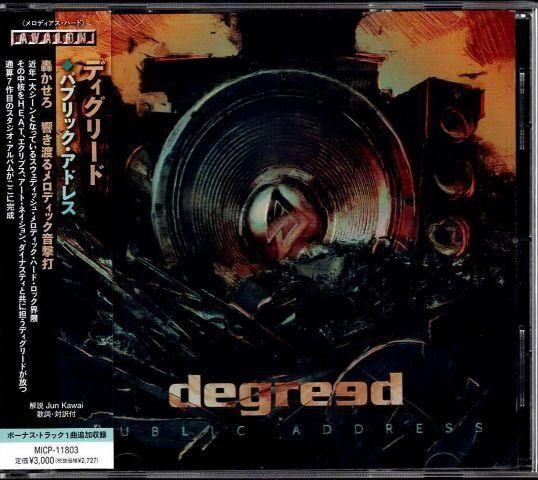ディグリード/パブリック・アドレス - メロディアス・ハードロック