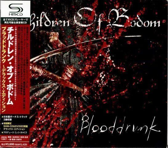 Children Of Bodom チルドレン・オブ・ボドム CD DVD レア チルドレン・オブ・ボドム：レジェンダリー・リックス