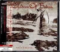 ¥Á¥ë¥É¥ì¥ó¡¦¥ª¥Ö¡¦¥Ü¥É¥à/¥Ø¥¤¥í¡¼¡¦¥ª¥ô¡¦¥Ö¥é¥Ã¥É