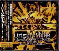 日本のハードロック/ヘヴィメタル - ポップ＆ロック｜HR/HM