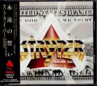 哀愁・美旋律 メロディアス・ハードロック - メロディック