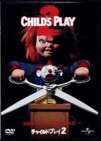 死霊のえじき 完全版 - 映画/ホラー/SF/アクション/中古DVD・CD