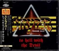 <img class='new_mark_img1' src='https://img.shop-pro.jp/img/new/icons16.gif' style='border:none;display:inline;margin:0px;padding:0px;width:auto;' />ストライパー/トゥ・ヘル・ウィズ・ザ・デヴィル