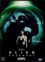 <img class='new_mark_img1' src='https://img.shop-pro.jp/img/new/icons32.gif' style='border:none;display:inline;margin:0px;padding:0px;width:auto;' />エイリアン コヴェナント
