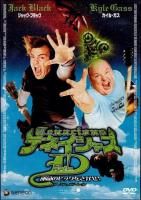 ƥͥ㥹D ̿Υԥå򤵤 ץߥࡦǥ