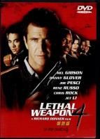 <img class='new_mark_img1' src='https://img.shop-pro.jp/img/new/icons32.gif' style='border:none;display:inline;margin:0px;padding:0px;width:auto;' />꡼롦ݥ4 