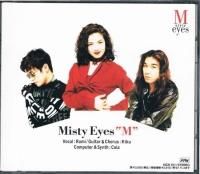 『レア』須藤あきら CDまとめ売り3枚 fdh-275p UNITED STATE OF MIND 須藤あきら - メルカリ