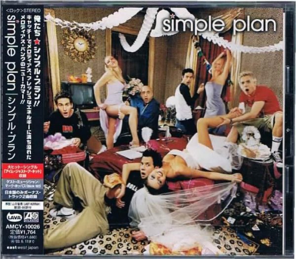 Simple Plan レコード LP ポップパンク パンク - 洋楽