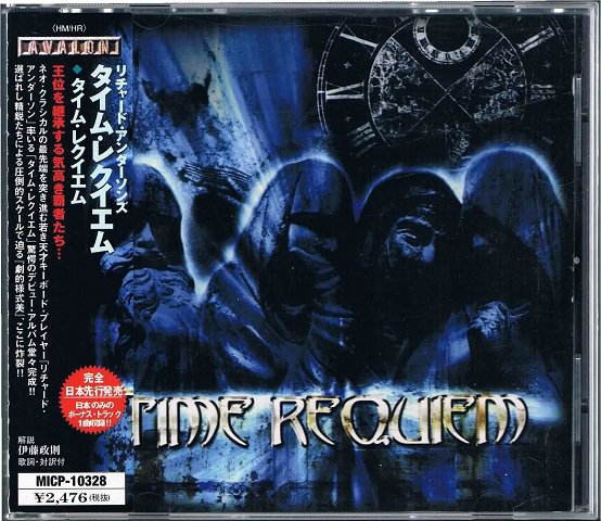 リチャード・アンダーソンズ　タイム・レクイエム/TIME REQUIEM - メロディック・ロックの通販なら中古ＣＤ専門店　MELODIC LEDGE  RECORDS