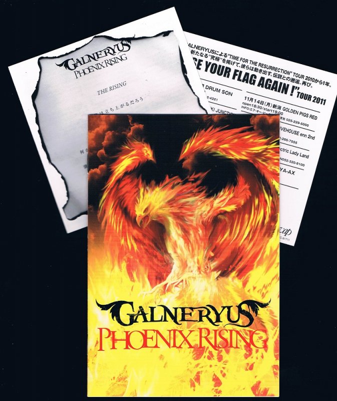 ガルネリウス/ＰＨＯＥＮＩＸ ＲＩＳＩＮＧ（限定ＣＤ＋ＤＶＤ） - メロディック・へヴィメタル｜中古ＣＤ通販 MELODIC LEDGE RECORDS