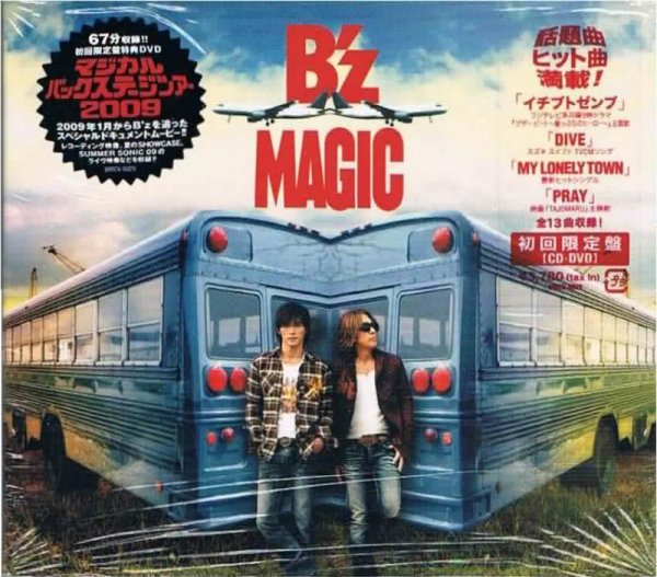 Ｂ'ｚ/ＭＡＧＩＣ（ＣＤ＋ＤＶＤ） - メロディック・ロックの通販なら