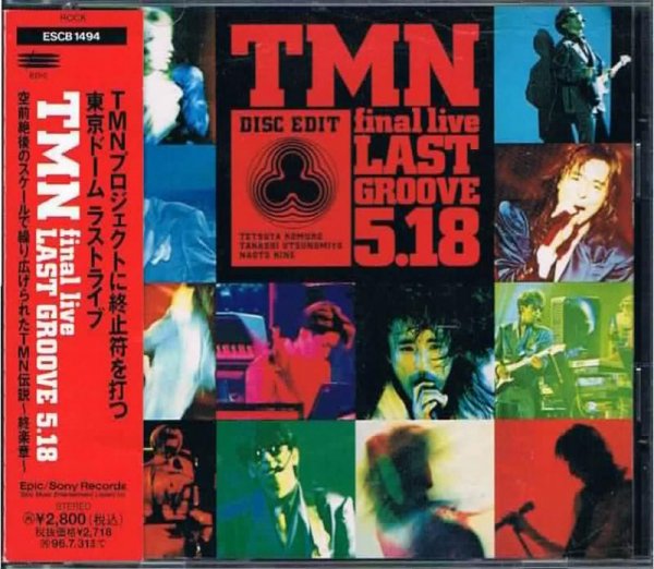 final　live　LAST　GROOVE　5．19 DVD