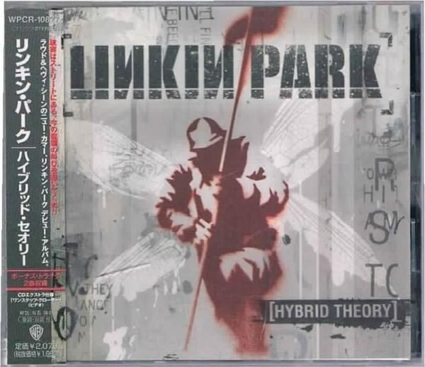 リンキン パーク ハイブリッド セオリー オルタナ ニューメタル 中古cd通販 Melodic Ledge Records リンキン パーク ハイブリッド セオリー オルタナ ニューメタル 中古cd通販 Melodic Ledge Records