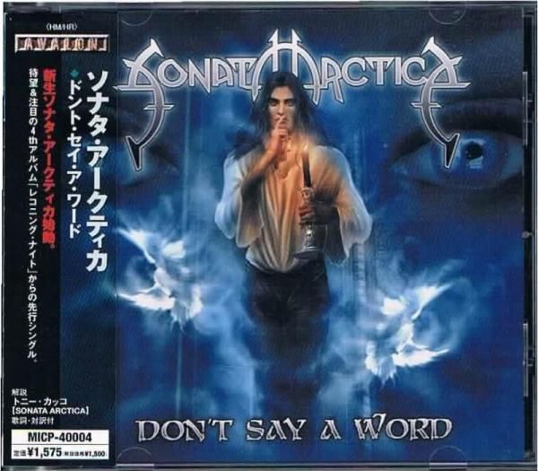 希少 ソナタ・アークティカ・ベスト(sonata arctica) END OF