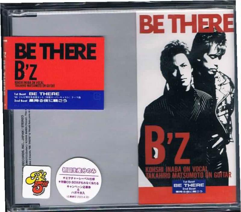 Ｂ'ｚ/ＢＥ ＴＨＥＲＥ - ポップ＆ロック｜HR/HM｜ダンス 中古ＣＤ通販