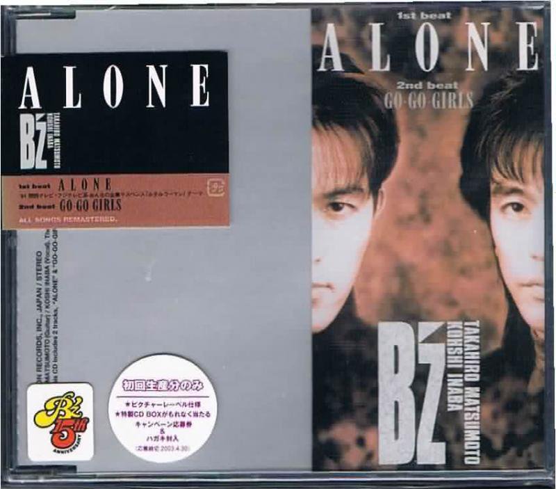 Ｂ'ｚ/ＡＬＯＮＥ - ポップ＆ロック｜HR/HM｜ダンス 中古ＣＤ通販