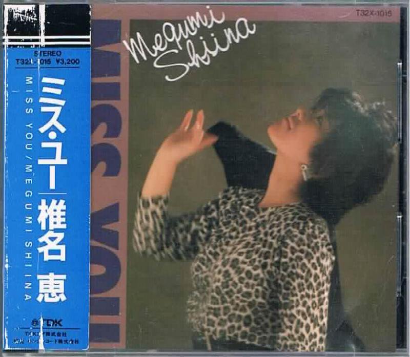 椎名恵/ミス・ユー - ポップ＆ロック｜HR/HM｜ダンス 中古ＣＤ通販