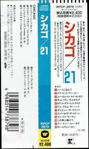 ロック【約60枚】RE1229-1　AOR　オールディーズ　ポップス　rock ロック【約60枚】RE1229-1 AOR オールディーズ ポップス rock