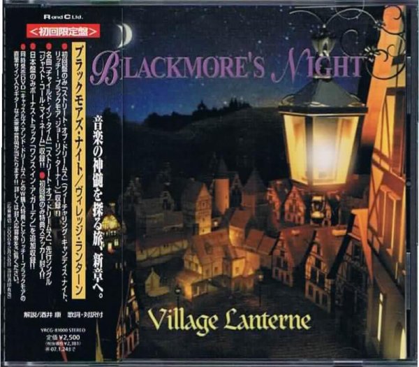 ブラックモアズナイト Blackmore's night CD 3作品 - 洋楽