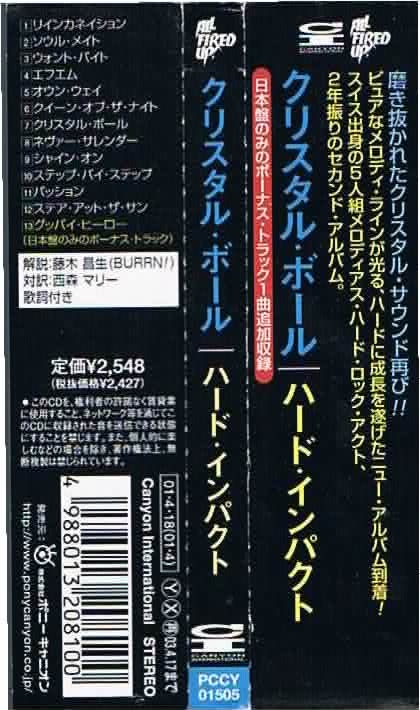 クリスタル ボール ハード インパクト ポップ ロック Hr Hm ダンス 中古ｃｄ通販 Melodic Ledge Records