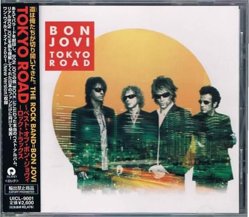 ☆ボン・ジョヴィ アメリカ プロモーション盤 ベストアルバム 激
