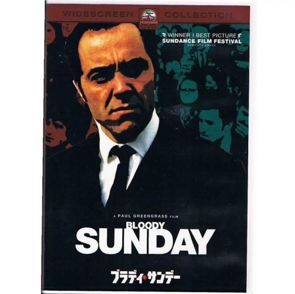 映画 ブラディ サンデー 期間限定 血の日曜日事件 ドラマ 中古cd通販 Melodic Ledge Records 映画 ブラディ サンデー 期間限定 血の日曜日事件 ドラマ 中古cd通販 Melodic Ledge Records