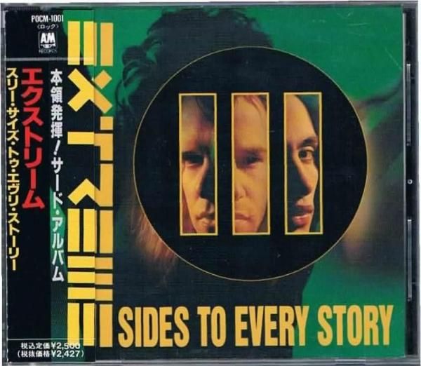 EXTREME（エクストリーム）-ⅢSIDES バンドスコア TO EVERY STORY-