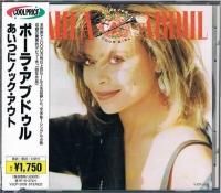 リサリサ＆カルト・ジャム・ウィズ・フル・フォース/ST